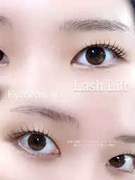 《パリ眉》パリジェンヌ×美眉アイブロウwax