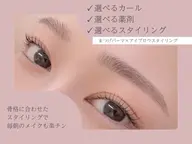 🪻パリジェンヌorまつげパーマ+美眉スタイリング♪