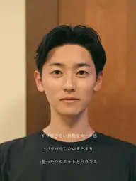 9月25日8時30分〜限定メンズカットパーマ(刈り上げ込みセンターパート)