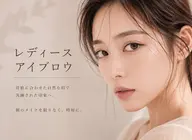 【第一印象UP】黄金比美眉アイブロウスタイリング