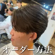 【🍀平日限定2名様限定】センターパート&ニュアンスパーマ #センターパート#ニュアンスパーマ#モデル