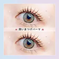 【平日限定】🫧🧸口コミ投稿で限定価格！潤いまつげパーマ🧸🫧　【1990円】[名駅]