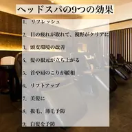 😌【頑張るあなたのためのご褒美スパ】ヘッドスパ20分+前髪カット