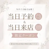 【本日限定価格‼️】似合わせまつげパーマ｜美容液コーティング仕上げ✨️