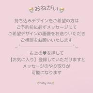 🍽️持ち込みデザイン《オフ無》