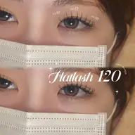 《🎀本日限定40%off🎀》🩵フラットラッシュ100~120本🩵➕LEDエクステ変更無料✨🉐