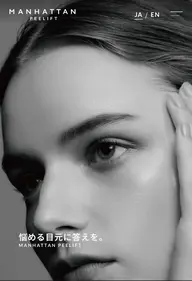 重たい目元スッキリ👀×小顔ケア💆♀️60分