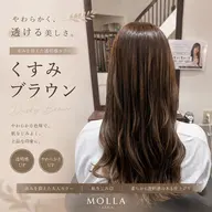 ［最高峰トリートメント🤍］カット＋トレンドカラー＋Aujua4stepトリートメント