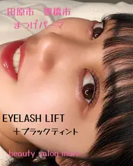【新規】上まつげパーマ&ブラックエッセンス(ブラックコーティング)