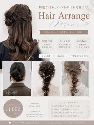 🎀 ゆるふわヘアアレンジ✨｜ライブ・推し活・お出かけにも◎