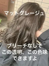 【ブリーチなしワンカラーでここまで綺麗🙆♂️】ブリーチなしワンカラー+トリートメント