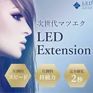 Ledフラットラッシュ100本  オフ+660円　こ申告必要