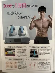 電磁パルス