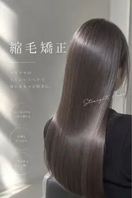 縮毛矯正+トリートメント