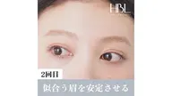 【2回目HBL・調整】似合う眉を安定させる大切な回 ¥4,900