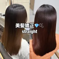 【人気No. 🥇】カット+美髪矯正【髪質改善ストレート】+髪質改善トリートメント💎🫧