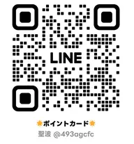 【2回以上聖波指名でご来店下さってる方限定】QRから公式LINE追加後にいつものメニューを提示で前回と同じ金額でのご案内