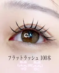 5月限定🌻《フラットラッシュ80~100本》👍🏻 ̖́🍒オフ代無料💕LED変更+500