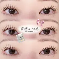 【人気No.🥇】💗ラッシュリフト𝐨𝐫パリジェンヌ💗