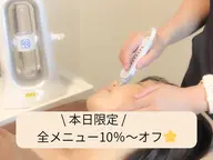 新規限定お試し》毛穴洗浄ハイドラ+超音波+氷結★キュッと引き締めツルもち肌