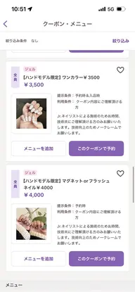 【新規オフあり】Jrネイリストラメグラデ/マグネット