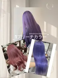 1ブリーチ＋カラー