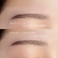 【限定📸モニター価格】眉スタイリング✨ WAX＋間引き