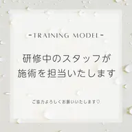 【7/18(土)12時】モデル様募集/眉スタイリング・毛流れ矯正(所要時間120分)
