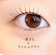 【重め一重さん専用】上パーマ アイシャンプー、トリートメント付き