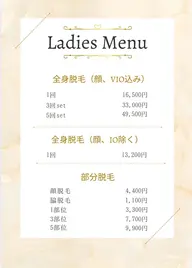 レディース顔脱毛