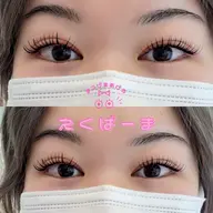 🎀エクパーマ(140本~160本)🎀ダメージケア付き