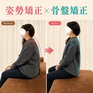 【人気No.2メニュー】姿勢矯正/骨盤矯正 (猫背 反り腰 肩こり 腰痛 首こり 整体 マッサージ)(60分)