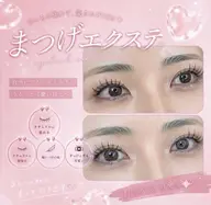 【9月限定🌕】マツエク両目120本💖(片目60本)フラットorセーブル選べます✨