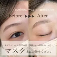 アイブロウワックス