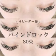 リペア可🎀🍓ダブルフラット20束❤️🔥注意事項読んでください