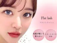 フラットラッシュ【80本】¥4530