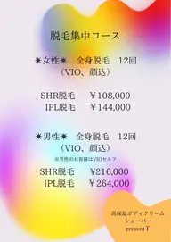 コース、チケットのお客様🙆