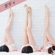 【短期集中脚痩せ🔥】すっきり脚痩せ(太もも+ヒップ+ふくらはぎ)