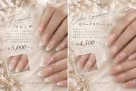 カラーグラデーション¥4.500/根本透明フレンチ¥5.000