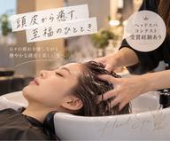 ヘッドスパお試しコース💆‍♀️💆‍♂️🫧ショートヘッドスパとシャンプーのコースになります🫧【ドライ料金込み】
