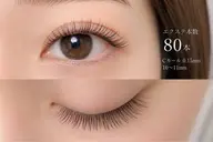 フラットラッシュ80本迄LEDに変更+1100円