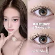 🪽大人気ラッシュリフト上下🪽技術向上のためのチェックモデル募集【エクステオフのない方】