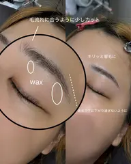 アイブロウwaxのメニューになります👀