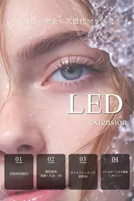 【大人気✨】LEDフラット付け放題(1h)