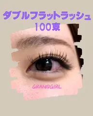 【オフ込み】高持続＆濃さUP ⤴️ダブルフラットラッシュ100束🧡アイシャンプー付き🫧