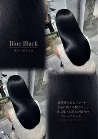 【黒でも透明感がほしい方へ🪄︎︎】ブルーブラックカラー🖤➕髪質改善パールプラチナトリートメント🥣◝✩