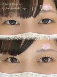 【20代限定】まつ毛パーマ技術チェックモデル