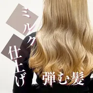 ✨カット+ダブルカラー最高級トリートメント