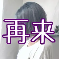《2回目以降の方》カット & パーマ&ナノスチームトリートメント