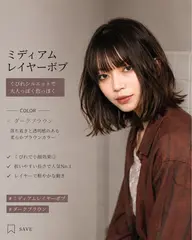 【GWのメンテナンスに】似合わせカット+カラ-+ オージュアLV2Tr